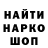МЕФ кристаллы Sergey Rhythm