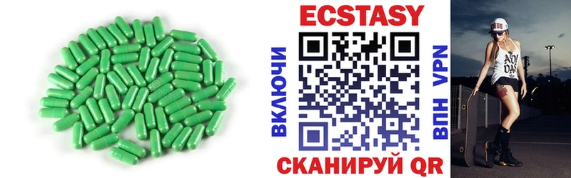 Ecstasy Philipp Plein  Купить где  Камышлов 