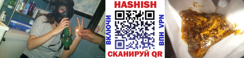 Гашиш Ice-O-Lator  Купить  Камышлов 