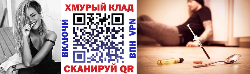Купить  Камышлов  Героин герыч 