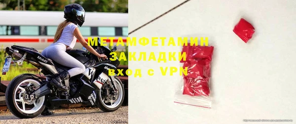 тгк Вязьма