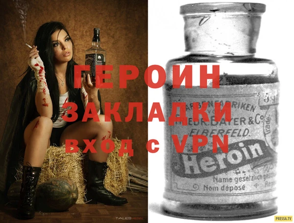 тгк Вязьма