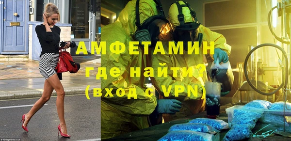 мефедрон VHQ Горнозаводск