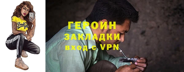 таблы Вязники