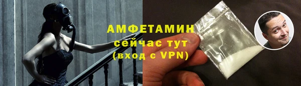 тгк Вязьма