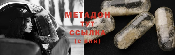 кокаин премиум Горняк