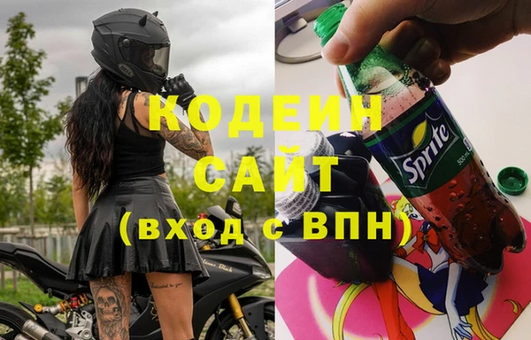ALPHA-PVP Горно-Алтайск