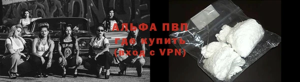 тгк Вязьма