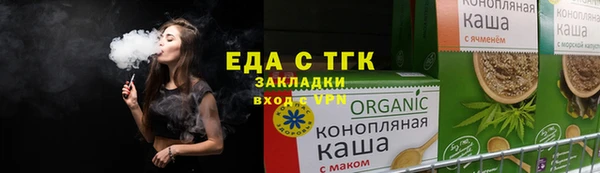 прущие грибы Вяземский