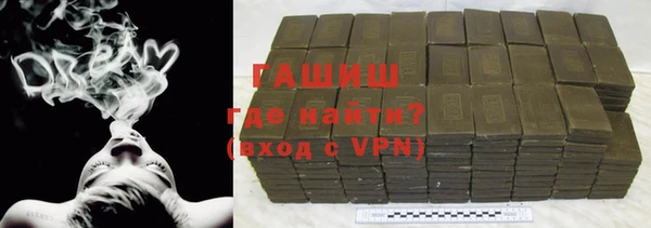 тгк Вязьма