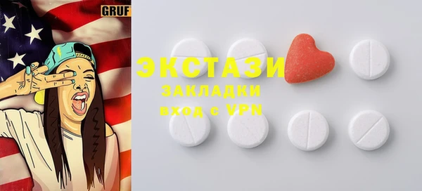 таблы Вязники