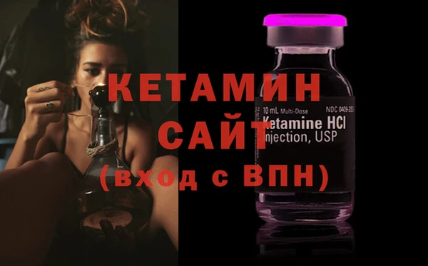 тгк Вязьма