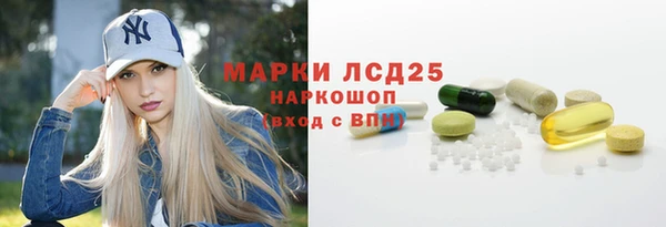 тгк Вязьма