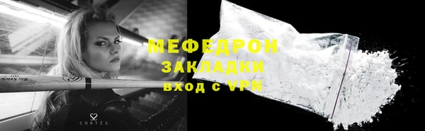 таблы Вязники
