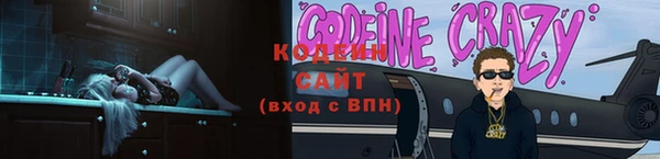 тгк Вязьма