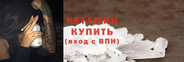 прущие грибы Вяземский