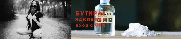 таблы Вязники
