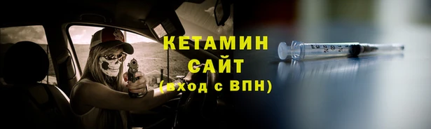 тгк Вязьма