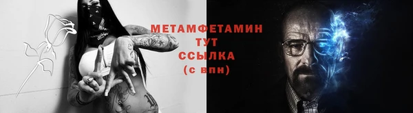 тгк Вязьма