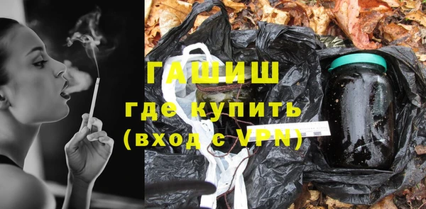 тгк Вязьма