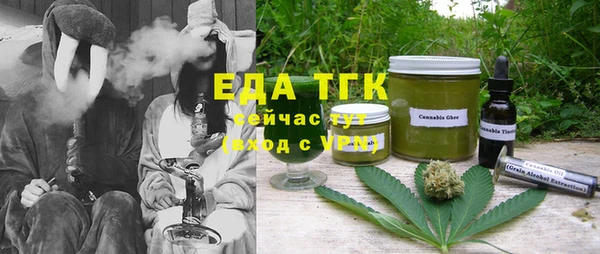 таблы Вязники