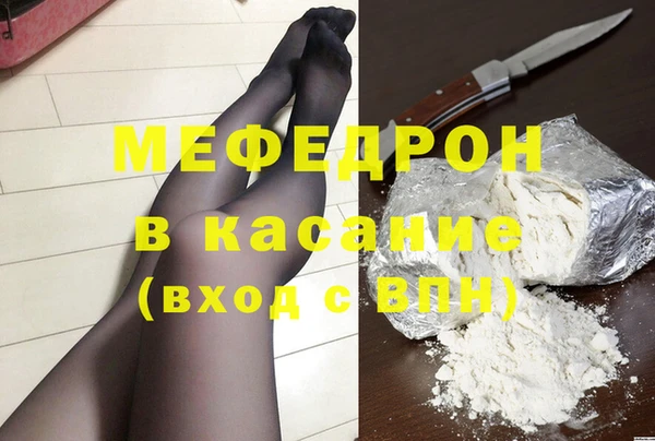 таблы Вязники