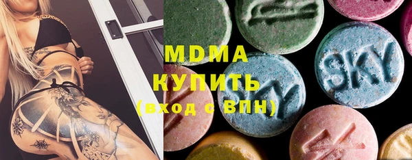 тгк Вязьма