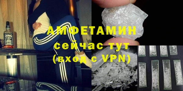 таблы Вязники