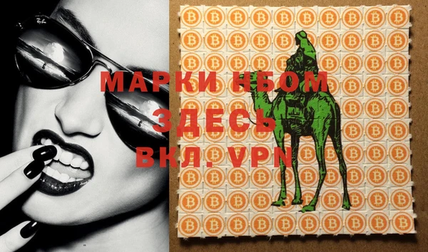тгк Вязьма