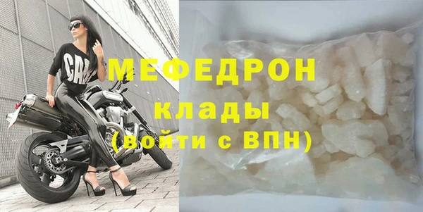 прущие грибы Вяземский