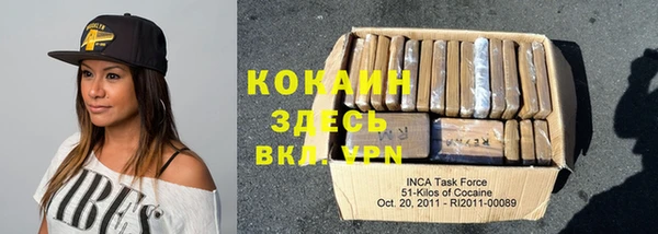 тгк Вязьма