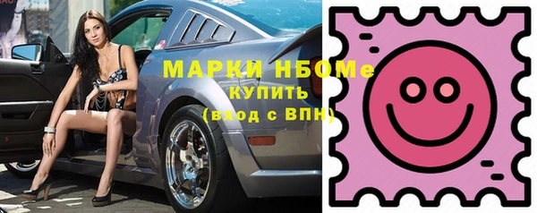 тгк Вязьма