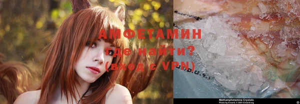 тгк Вязьма