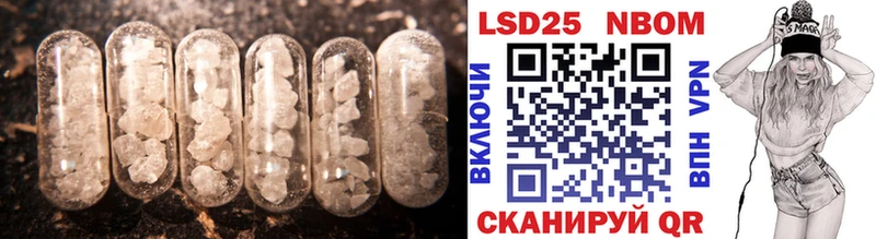 LSD-25 экстази кислота  Купить  Камышлов 