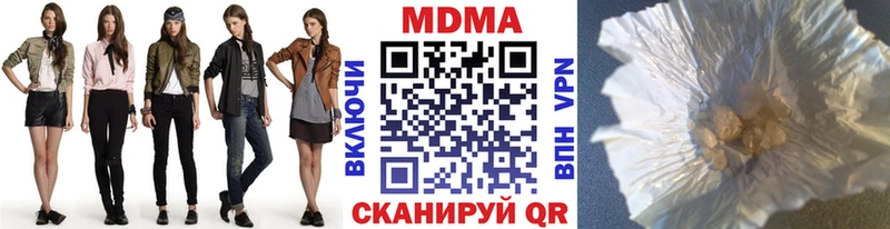МДМА VHQ  Купить закладки  Камышлов 