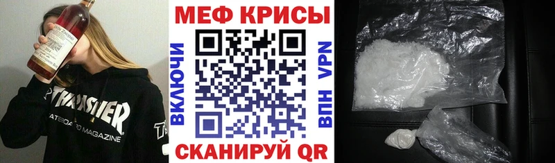Меф кристаллы  Купить  Камышлов 