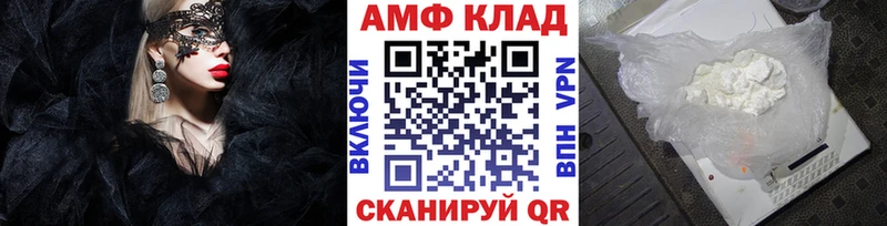 Первитин Methamphetamine  Купить закладки  Камышлов 