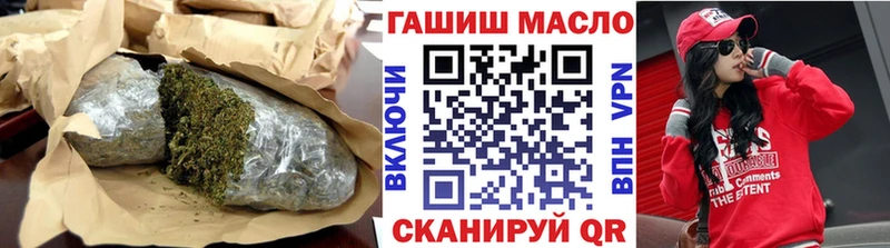 ТГК концентрат  Купить закладки  Камышлов 